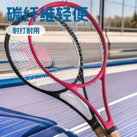 YF Professional Carbon Tennis Racket PS97/PF97 Nylon Gym Training Unisex Use 100PD-Style Amateur Intermediate Advanced G1 Grip