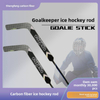 Low Kick Hockey Stick Carbon Fiber Lightweight Senior Flex 65 70 77 Team Custom