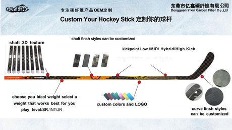 Yixin OEM hockey stick_05.jpg