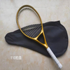 Beginners Carbon Fiber Tennis Racket Table Tennis No Logo RF97 Model 27 Inch Small Black Frame 100PD Version