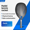 Carbon-fiber Tennis Rackets Wholesale Custom-made Model S02 Shandong Origin 3K/12K/18K Grades EVA Core Sand-grit Surface